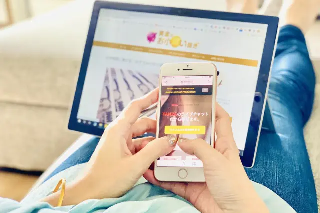 ファンザライブチャット