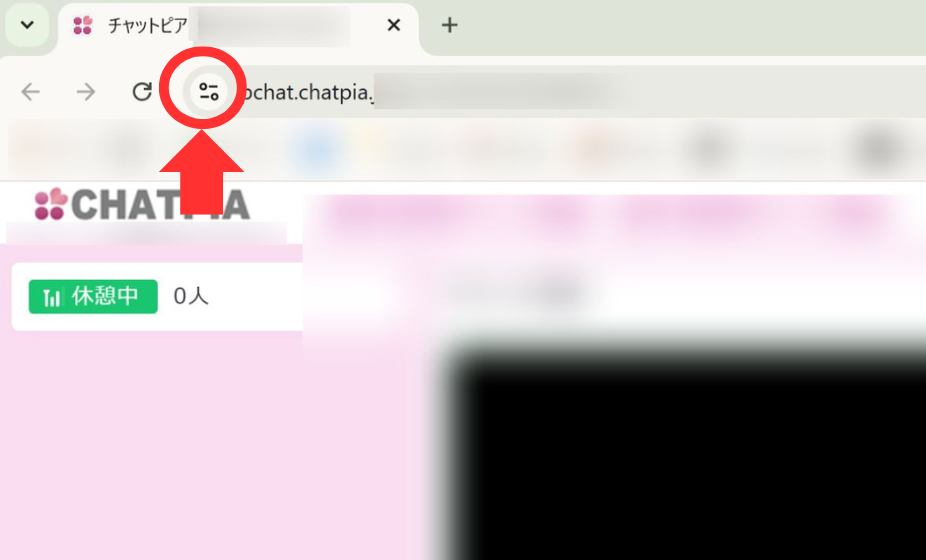 チャットピアのカメラ設定の許可方法
