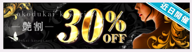 チャットピアのイベント1