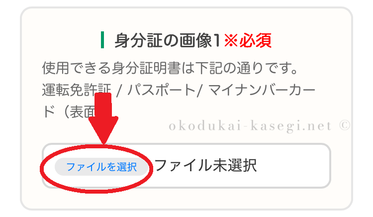 テレジョブの登録からお仕事開始までの流れ5